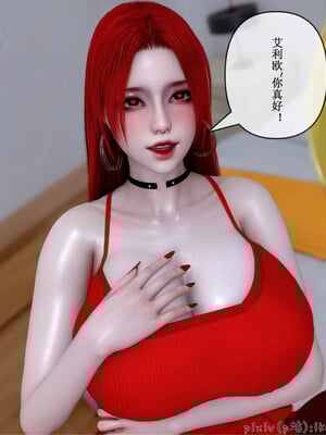 [ikuu] 晨曦戰隊Aurora 20_072