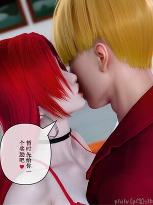 [ikuu] 晨曦戰隊Aurora 20_073