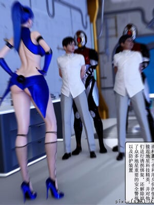 [ikuu] 晨曦戰隊Aurora 20_077