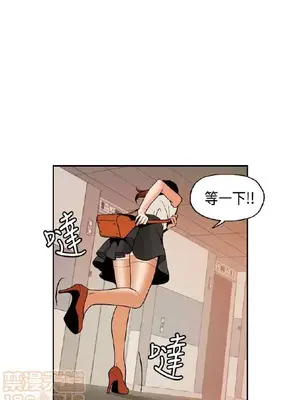 淫stagram 1-14話[完結]_00003