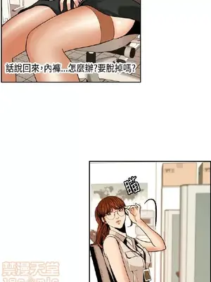 淫stagram 1-14話[完結]_00048