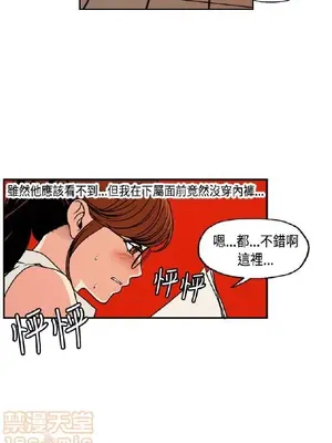淫stagram 1-14話[完結]_00061