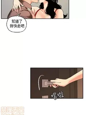 淫stagram 1-14話[完結]_00086