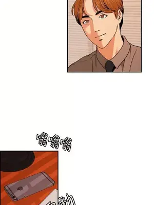 淫stagram 1-14話[完結]_00087