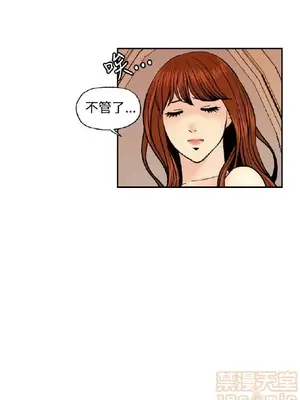 淫stagram 1-14話[完結]_00100