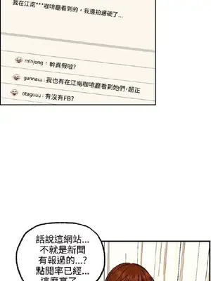 淫stagram 1-14話[完結]_00135