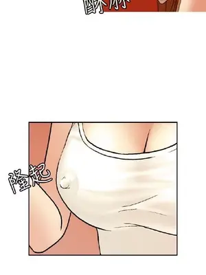 淫stagram 1-14話[完結]_00137