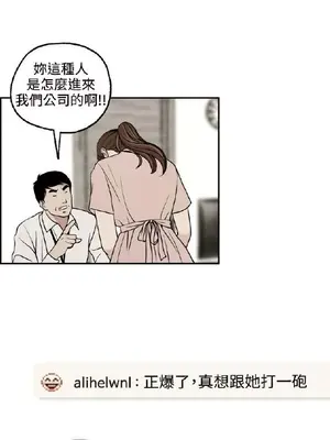淫stagram 1-14話[完結]_00139