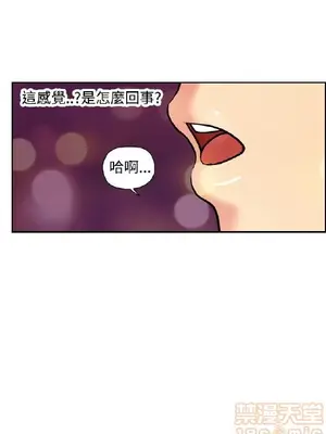 淫stagram 1-14話[完結]_00142