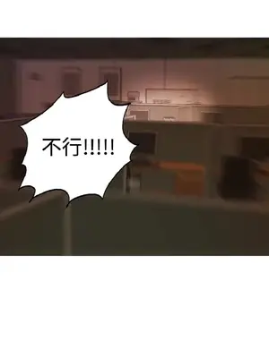 淫stagram 1-14話[完結]_00203