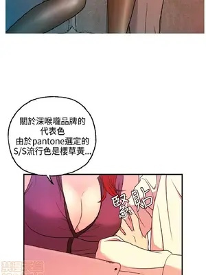淫stagram 1-14話[完結]_00276