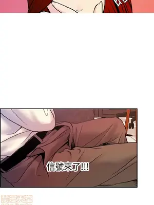 淫stagram 1-14話[完結]_00278