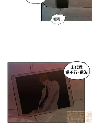 淫stagram 1-14話[完結]_00298