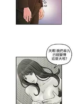 淫stagram 1-14話[完結]_00359
