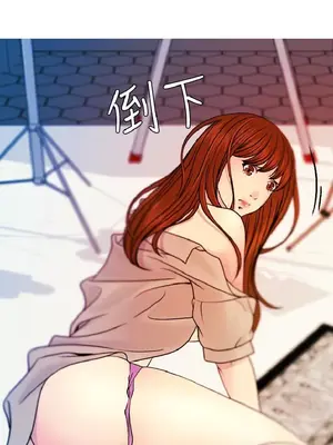 淫stagram 1-14話[完結]_00409