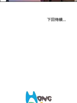淫stagram 1-14話[完結]_00419