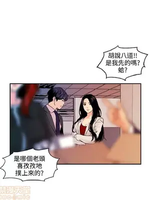 淫stagram 1-14話[完結]_00427