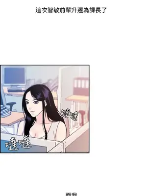 淫stagram 1-14話[完結]_00430