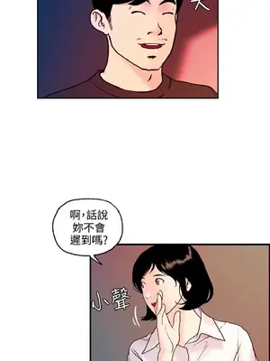 淫stagram 1-14話[完結]_00434