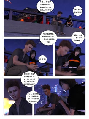 [G9MPcomics] Daireiger V chapter 5 [心海汉化组]_Page_005