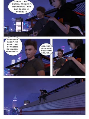 [G9MPcomics] Daireiger V chapter 5 [心海汉化组]_Page_006