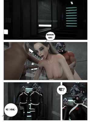 [G9MPcomics] Daireiger V chapter 5 [心海汉化组]_Page_066