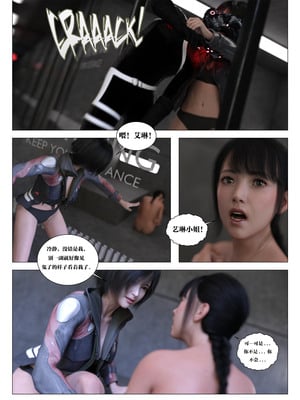 [G9MPcomics] Daireiger V chapter 5 [心海汉化组]_Page_095