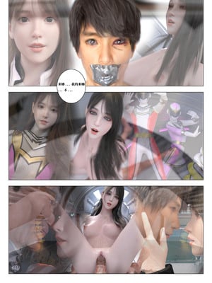 [G9MPcomics] Daireiger V chapter 5 [心海汉化组]_Page_124