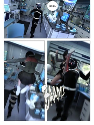 [G9MPcomics] Daireiger V chapter 5 [心海汉化组]_Page_128