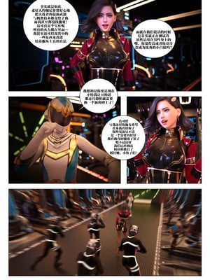 [G9MPcomics] Daireiger V chapter 5 [心海汉化组]_Page_159