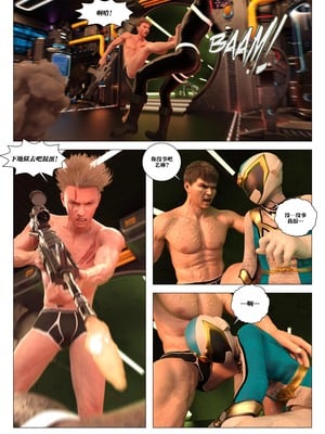[G9MPcomics] Daireiger V chapter 5 [心海汉化组]_Page_164