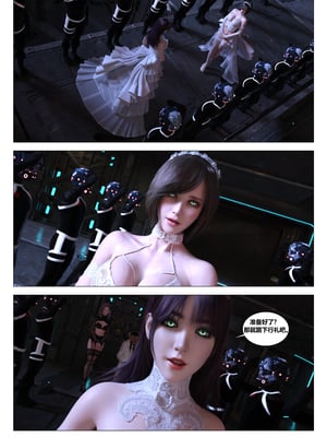 [G9MPcomics] Daireiger V chapter 5 [心海汉化组]_Page_319