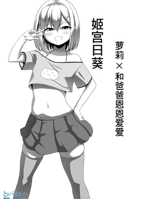 [ONEONE1 (ぺぽ)] メスざかり 淫乱女子たちの種付け中出しSEX集｜女体盛宴1~2 淫乱女人们的播种中出性交合集 [中国翻訳][疏碼][DL版]_019