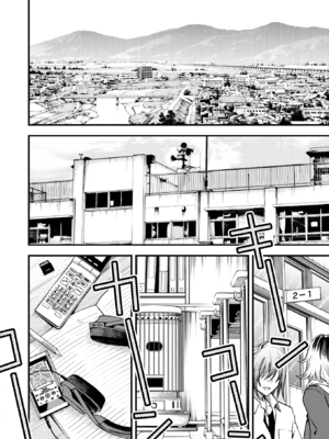 [どじろー] 陰キャ同士の付き合う直前が一番エロいよね #2 (COMIC 快楽天 2025年7月号) [DL版]_004