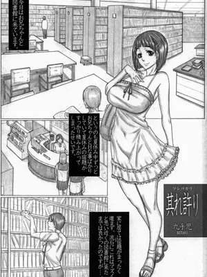 (C96) [AXZ (九手児)] Angel’s stroke 119 スグすく5 (ソードアート・オンライン)_02