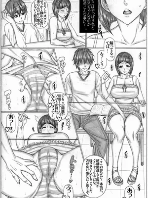 (C96) [AXZ (九手児)] Angel’s stroke 119 スグすく5 (ソードアート・オンライン)_03