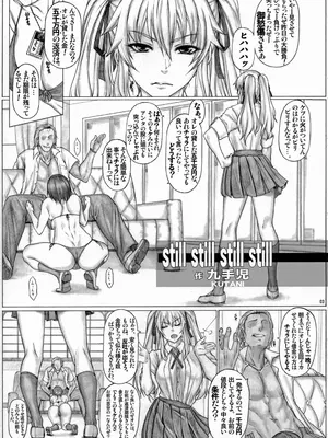 (C100) [AXZ (九手児)] Angel's stroke 142 ハ×グルイ5発め！ 借金5000万円賭けてたった1個のゴムで5発連続ドバドバ射精耐久せックス勝負編 (賭ケグルイ)_05