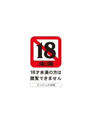 [さわらの五庵] メスブタアソビ [DL版]_003