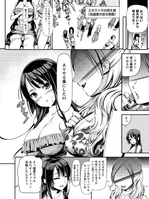 [さわらの五庵] メスブタアソビ [DL版]_012