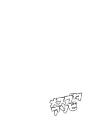 [さわらの五庵] メスブタアソビ [DL版]_088