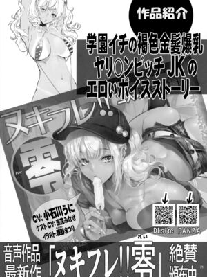 [AXZ (九手児)]ハ×グルイ1~6 (賭ケグルイ)[中国翻訳][不咕鸟汉化组]_098
