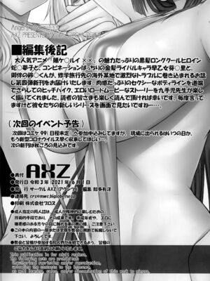 [AXZ (九手児)]ハ×グルイ1~6 (賭ケグルイ)[中国翻訳][不咕鸟汉化组]_099