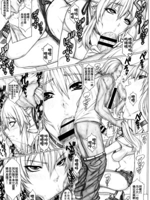 [AXZ (九手児)]ハ×グルイ1~6 (賭ケグルイ)[中国翻訳][不咕鸟汉化组]_109