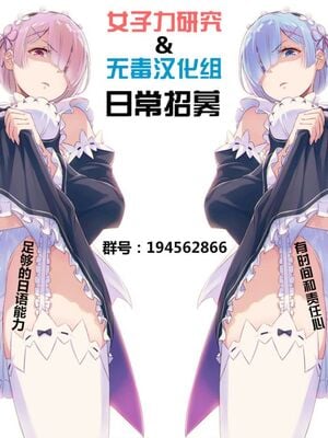 [みっくすふらい (たくろう)] 芽亜里 序+夢子BET (賭ケグルイ)[中国翻訳][无毒汉化组]_022
