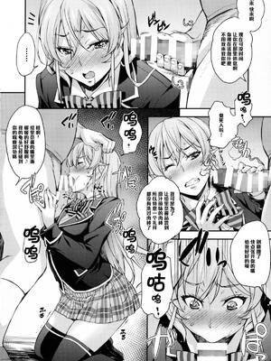 [みっくすふらい (たくろう)] 薙切ズおいしくいただきます+おいしくめしあがれ+特典 (食戟のソーマ)[中国翻訳]_035
