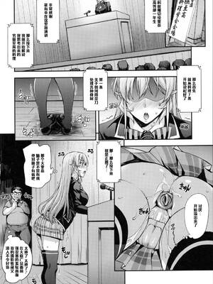 [みっくすふらい (たくろう)] 薙切ズおいしくいただきます+おいしくめしあがれ+特典 (食戟のソーマ)[中国翻訳]_045