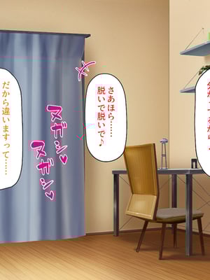 [ミミズサウザンド]X’masにドスケベサンタがやってきた！_0072