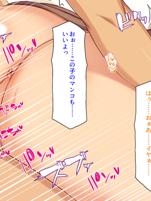 [ミミズサウザンド]X’masにドスケベサンタがやってきた！_0083