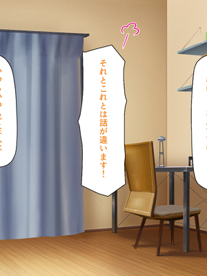 [ミミズサウザンド]X’masにドスケベサンタがやってきた！_0098