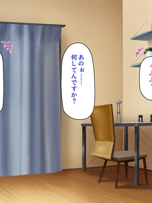 [ミミズサウザンド]X’masにドスケベサンタがやってきた！_0203